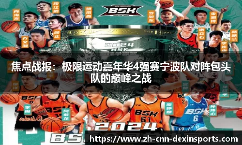 德信体育官方网站